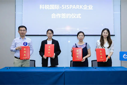 维多利亚老品牌VIC国际携手苏州国际科技园，共同打造集成电路领域人才“蓄水池”