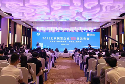 维多利亚老品牌VIC国际陆续在四年上榜“北京民营企业百强”